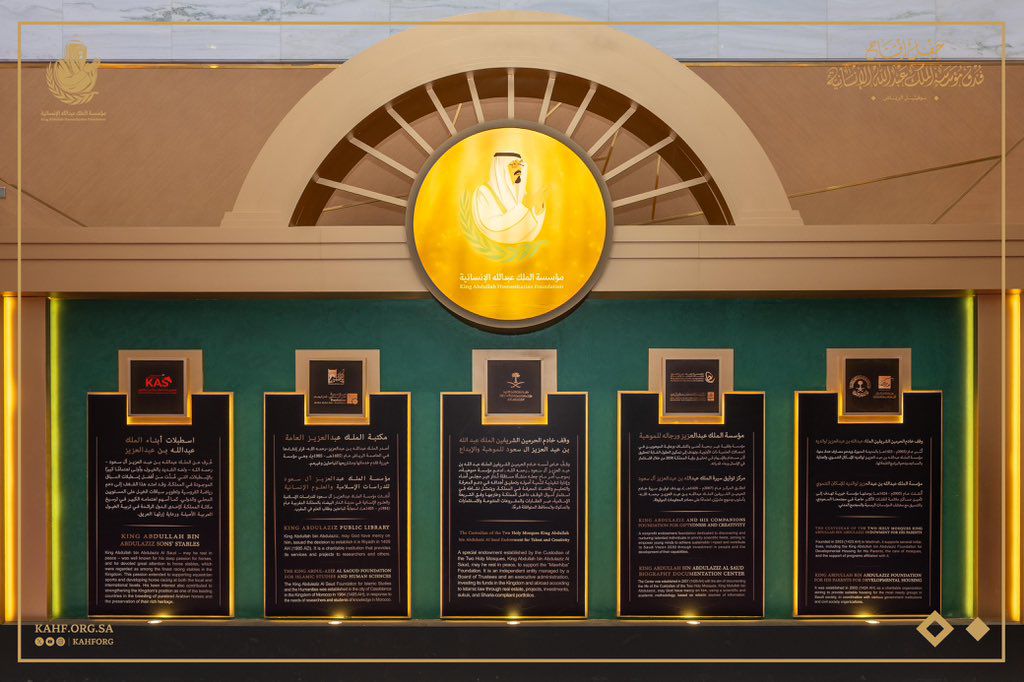 تجربة فندقية راقية، وأثر إنساني مستدام.
الحجز في فندق #مؤسسة_الملك_عبدالله_الإنسانية – سوفيتيل الرياض يدعم برامج المؤسسة <a href="/KAHFORG/">مؤسسة الملك عبدالله الإنسانية</a> الإنسانية.