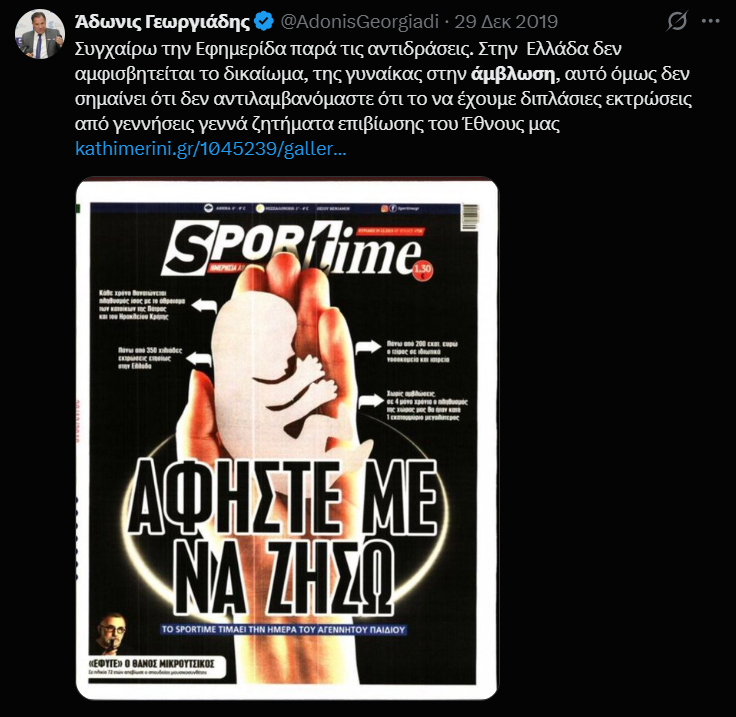 Nyrros's tweet image. 