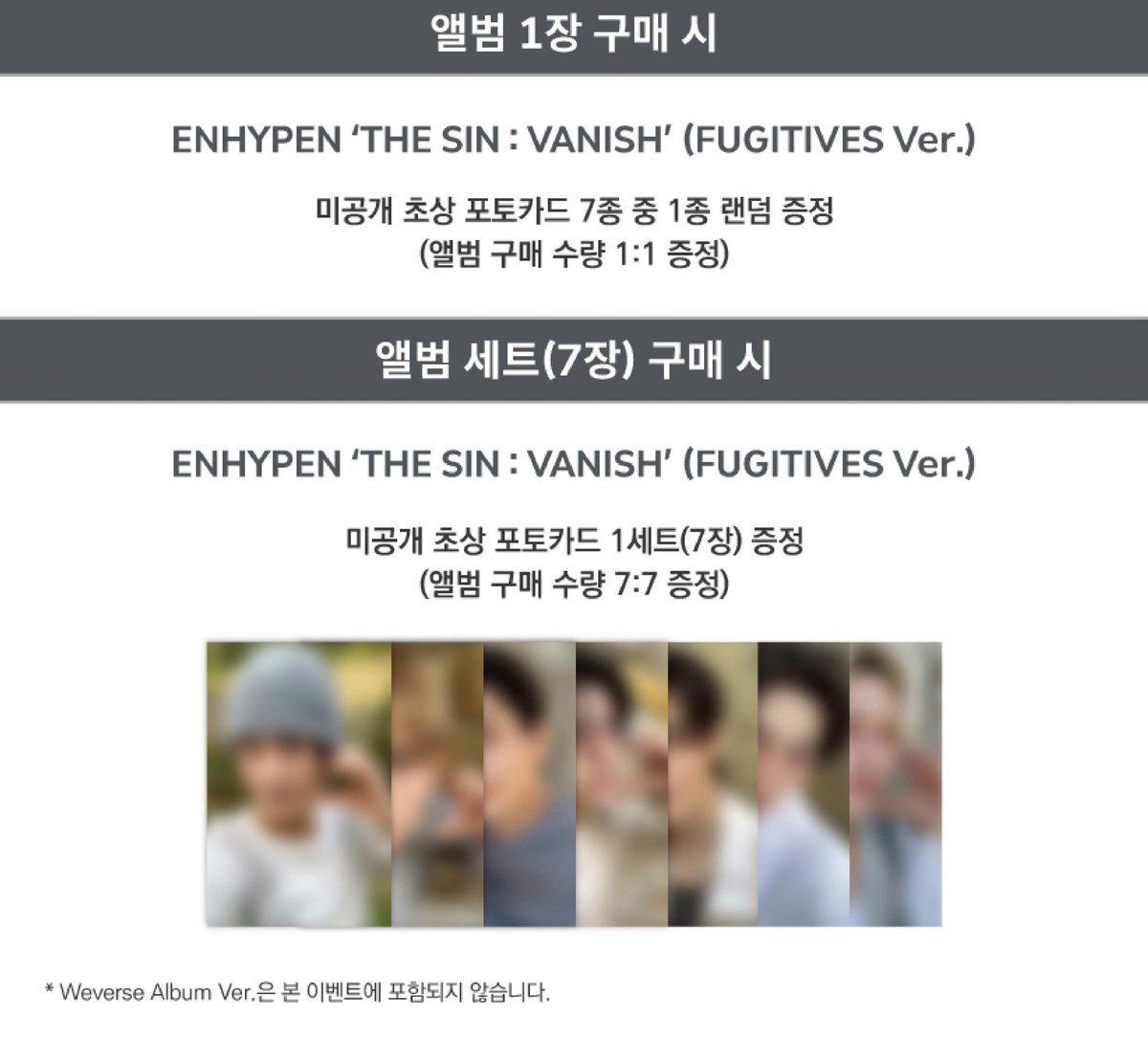 SSENBING's tweet image. 엔하이픈 팝업 특전 분철 타실 분 ..🫶🏻🫶🏻
22일(목) 첫타임 예약 ✅️

앨범+미공포
‼️멤당 1.2‼️ 공석 n/1
⭕️니키⭕️
하차 시 대타 필수