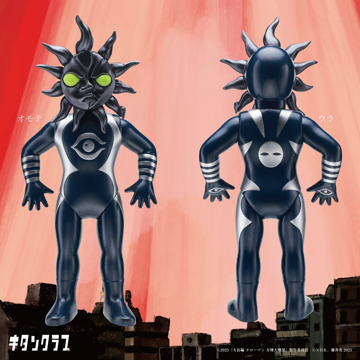 キタンクラブ公式 (@kitan_club) / Posts / X