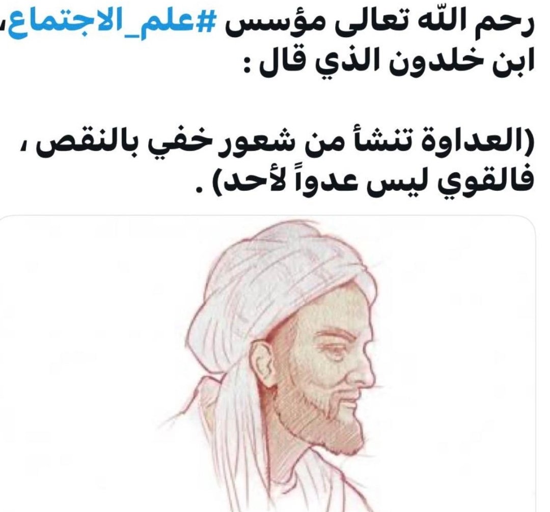 #صباح_الخير
#قهوة_الصباح
#العداوات