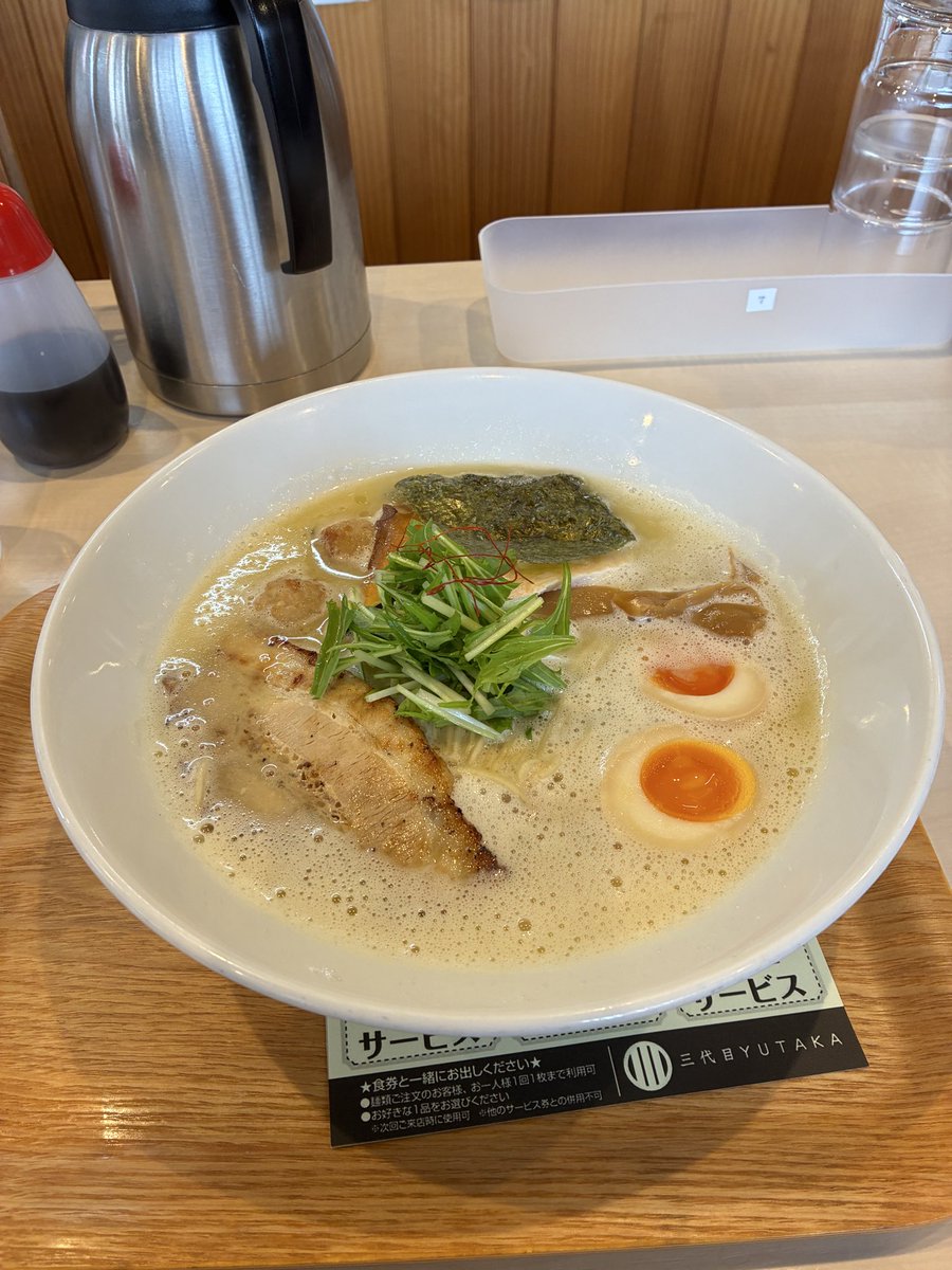 三代目YUTAKAさん、
初来店❗️特製鶏白湯ラーメン😍美味しかったよ