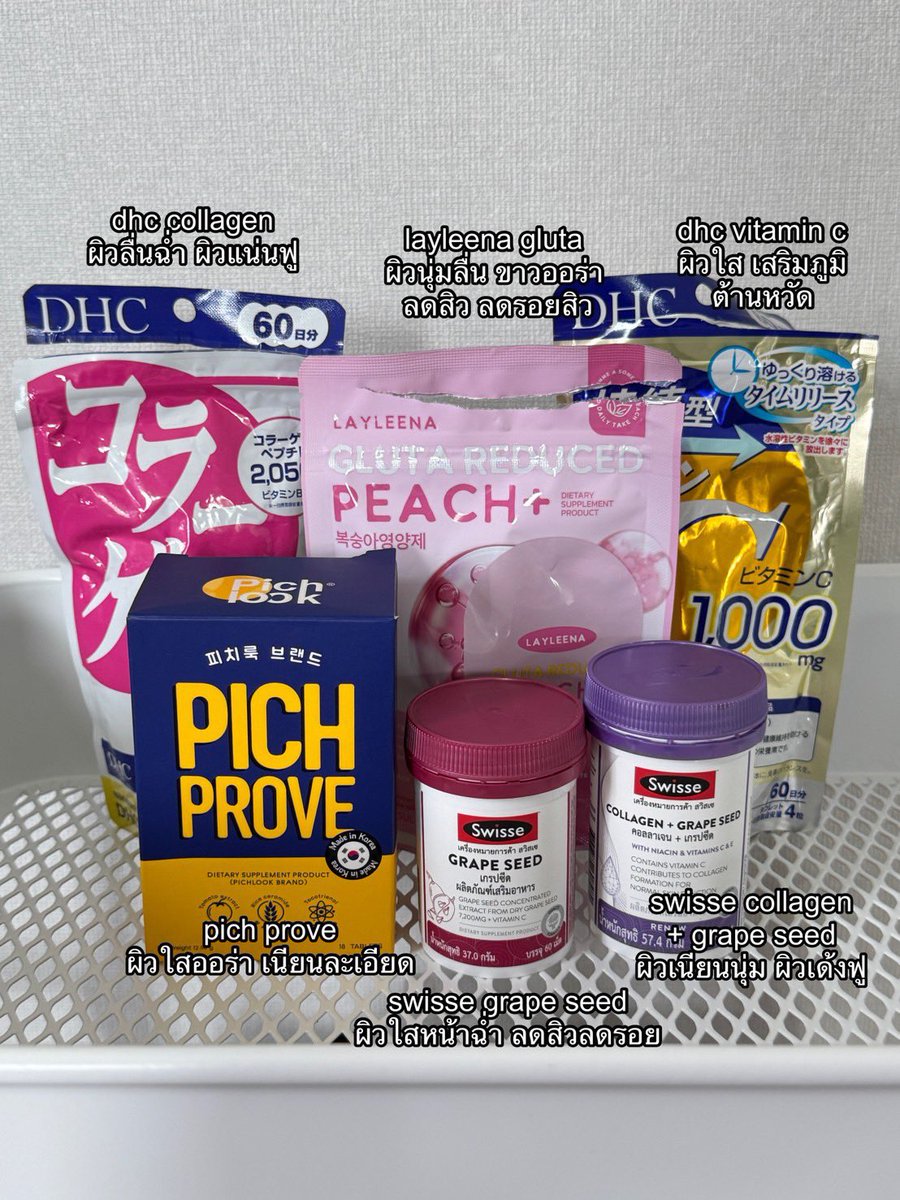 Jelly4289's tweet image. ขอแปะวิตามินผิวที่กินแล้วผิวสวยออร่าจริงๆ ผิวเนียนนุ่ม ผิวเด้งๆ ฉ่ำๆ ฟูๆ คือบอกเลยว่ามันเริ่ด กินแล้วผิวใสเงา ลูบผิวทั้งวัน เหมือนมีน้ำมากลิ้งบนผิว (กินเองรีวิวผลลัพธ์ตามจริง)