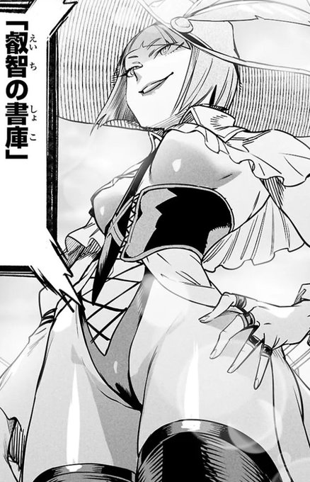 [本日更新] 「転生コロシアム～最弱スキルで最強の女たちを攻略して奴隷ハーレム作ります～ 第35話:発動の線引き③」(ドラゴンエイジ) #カドコミ