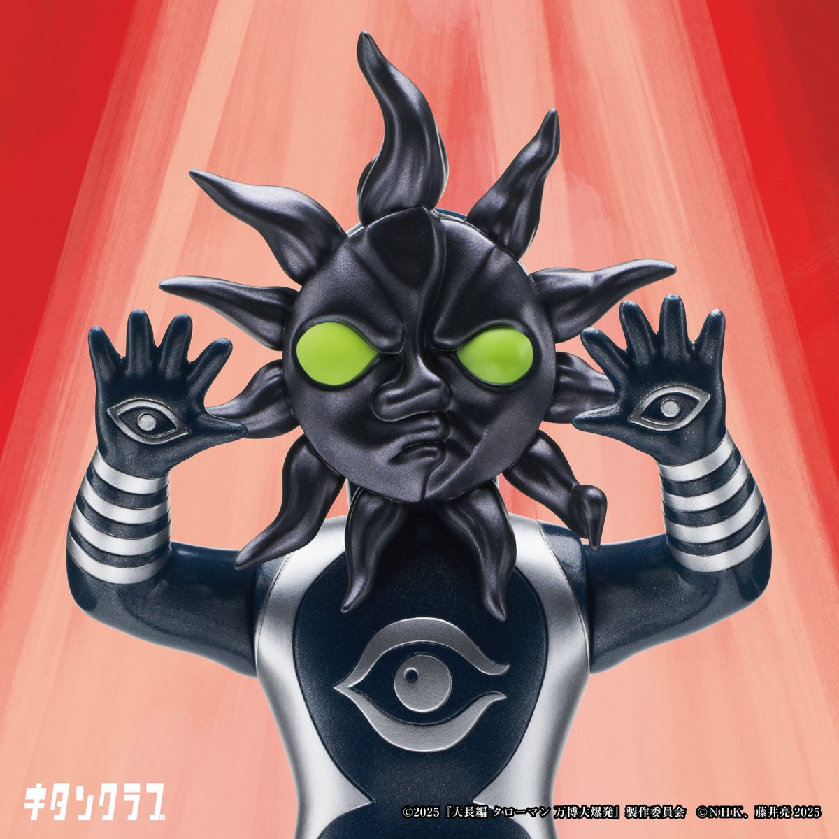 キタンクラブ公式 (@kitan_club) / Posts / X