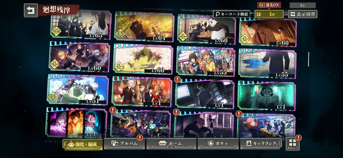 ルル【従業員】 tweet media