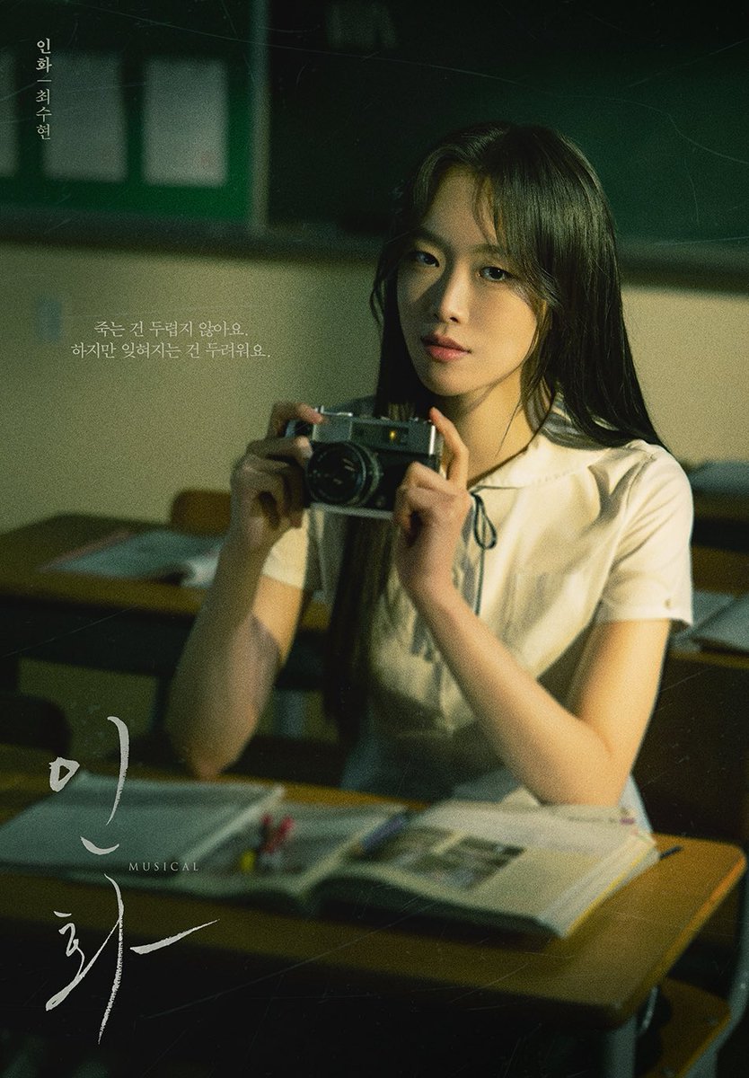 익숳만 카메라 보고있어… 너무 찬성이에요