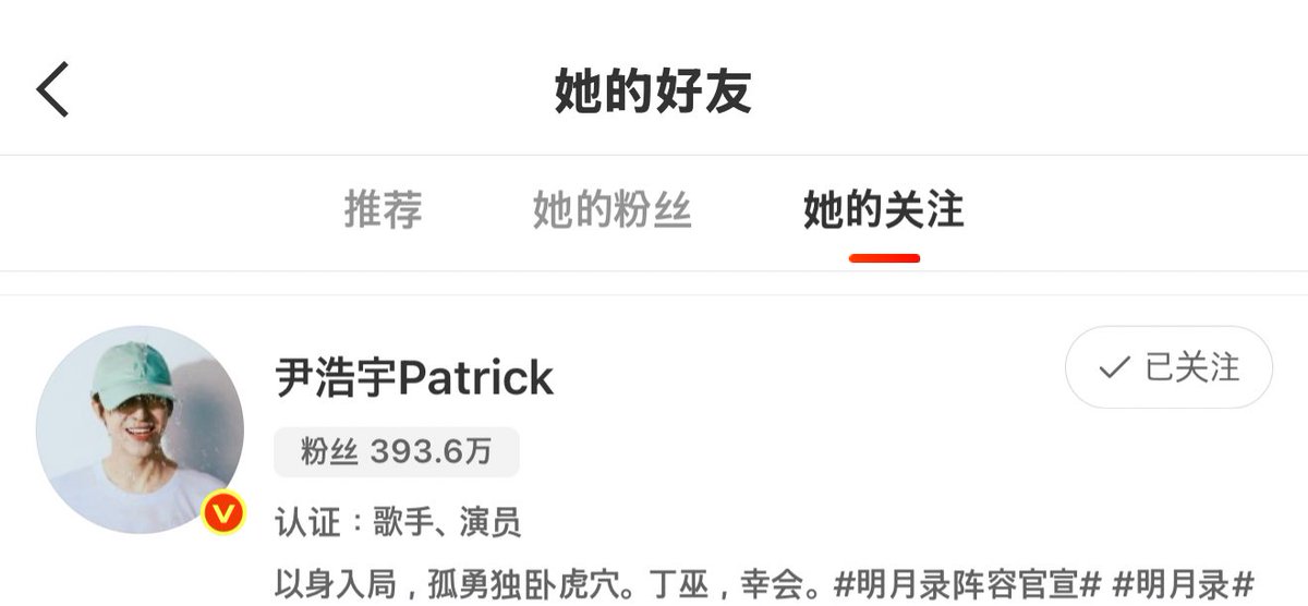 WeeeeePPM's tweet image. ลู่อิงฟอลติงอูละเตงงง

Patrick As DingWu
#AMingDynastyAdventure
#แพทริค #明月录 #ติงอู #丁巫