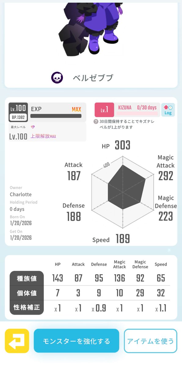 ベルゼブブ(最速)販売します✨
こちらオークションとなりますので最終入札から12時間後に〆ます.ᐟ.ᐟ

2万からスタートさせていただきますのでお求めの方いましたらよろしくお願いします🙇‍♀️

#エグリプト