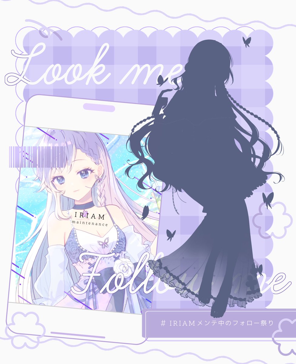 ✨ #IRIAMメンテ中のフォロー祭り 
本日1.5周年.\(( °ω° ))/
~輝き求めて鐘なる方へ~
輝鐘(てかね) らき💫

⭐️今週この姿が明らかに!?
⭐️「て」はてかねの「て」(」・ω・)
⭐️まったり配信中毒の人

💜か♻️でIRIAMライバー全巡回✨