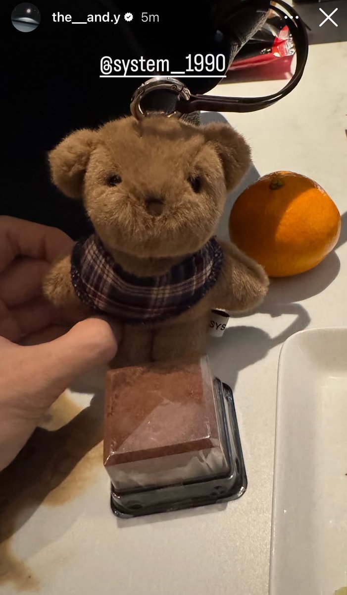 PJSFEED's tweet image. 260120 the__and.y ig story update