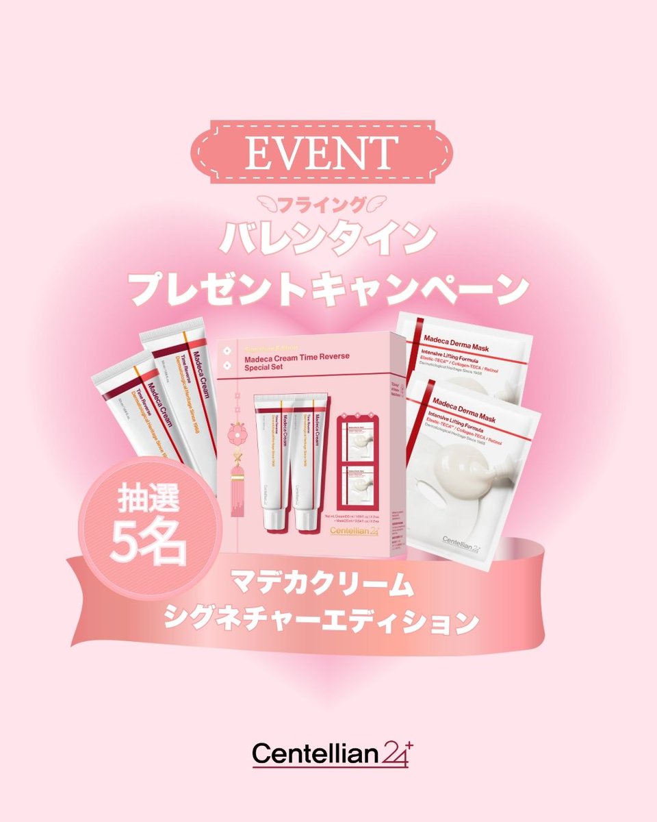 ドロップ デメキン デメキン (@demekinx42s) / Posts / X