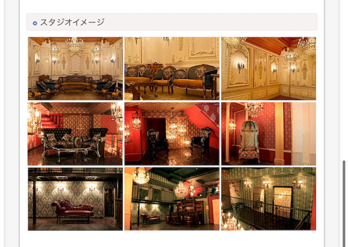 1月24日(土)はsmooth撮影会【ｺﾞｰｼﾞｬｽｽﾀｼﾞｵ】[個撮]に出演させていただきます📸

煌びやかなスタジオでの撮影です💎豪華なスタジオだよ😊(お写真一枚目)

残りA.C.D.E.F部です🌟

お衣装リクエスト可能です🙆‍♀️是非お気軽にどうぞ！DMでご相談も💌

▶︎ご予約はこちら
https://t.co/NIbdpN3dBN