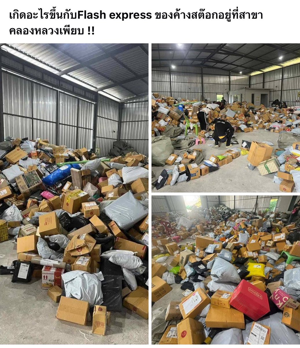 ชื่อข้าวโอ๊ต🌾( ไม่รับงาน ) tweet media