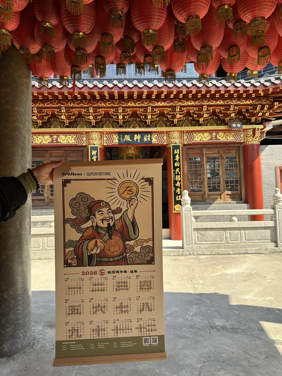 PANews丨APP全面升级 tweet media