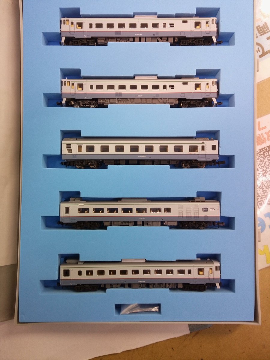 ◇入荷情報◇ #マイクロエース A-5931 キハ400系・14系急行「利尻」5両