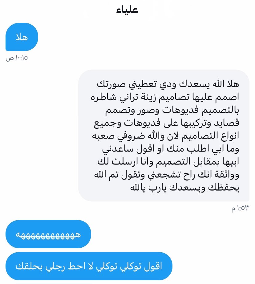 والله نكته
