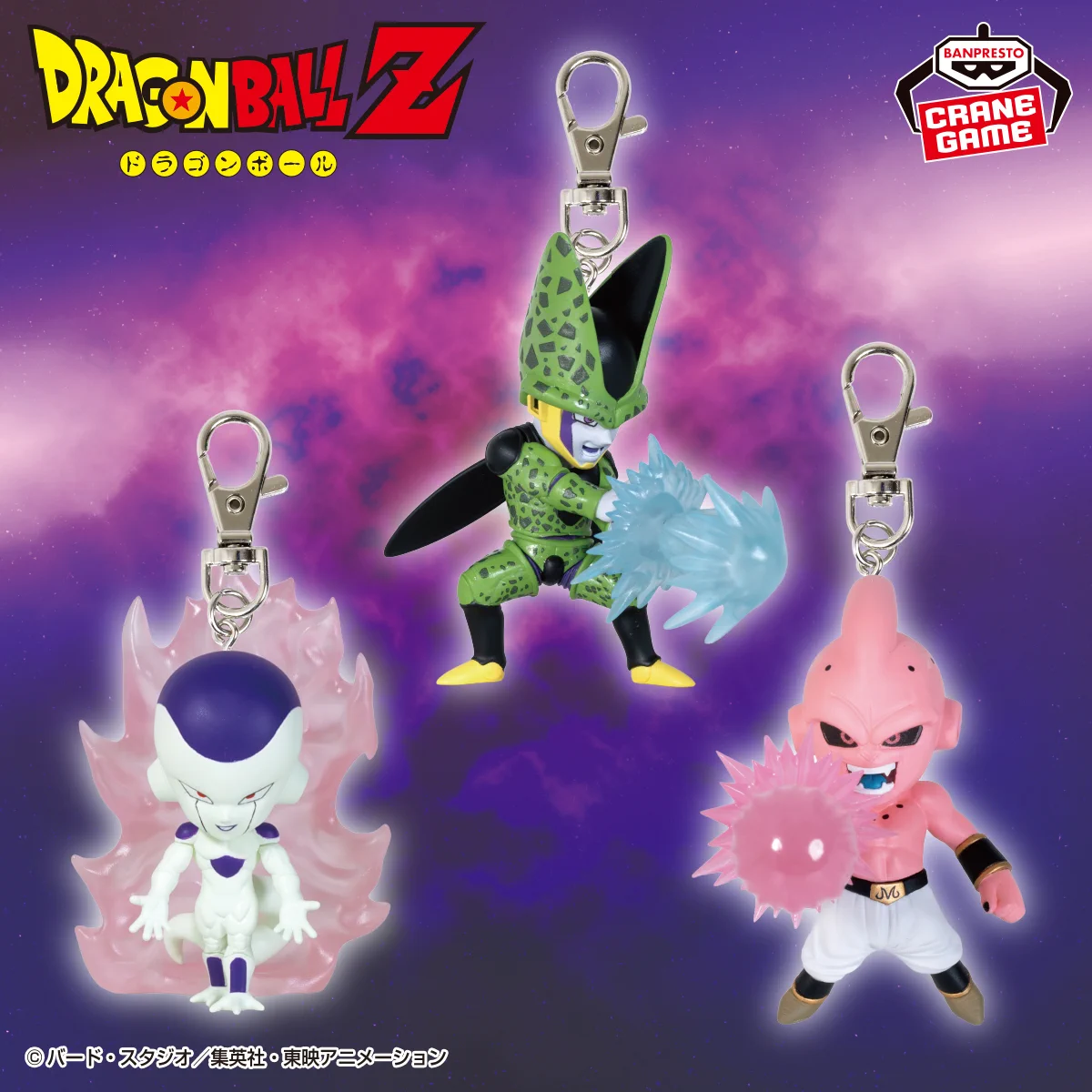 バンプレストブランド(BANDAI SPIRITS) on X: 