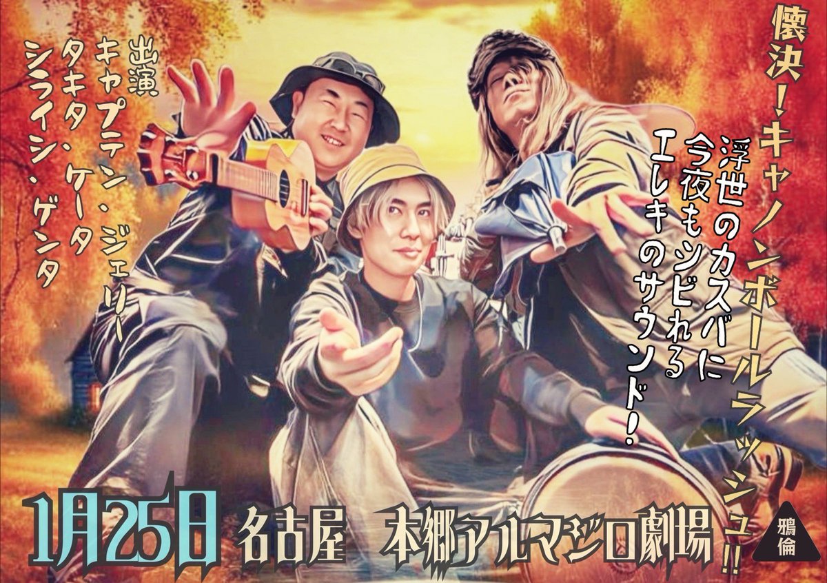 highway741's tweet photo. あと５日〜😊1/25
名古屋本郷アルマジロ〜
チリビーンズとチキン🍗
冷えたコロナビールにスプライト！それによく合う"古き良き"極上❗️のRock🎸で　日曜夜8時🕗　懐かしく燃えよう🔥
#うまかとの会
#チョコボール https://t.co/olP5fmyddX