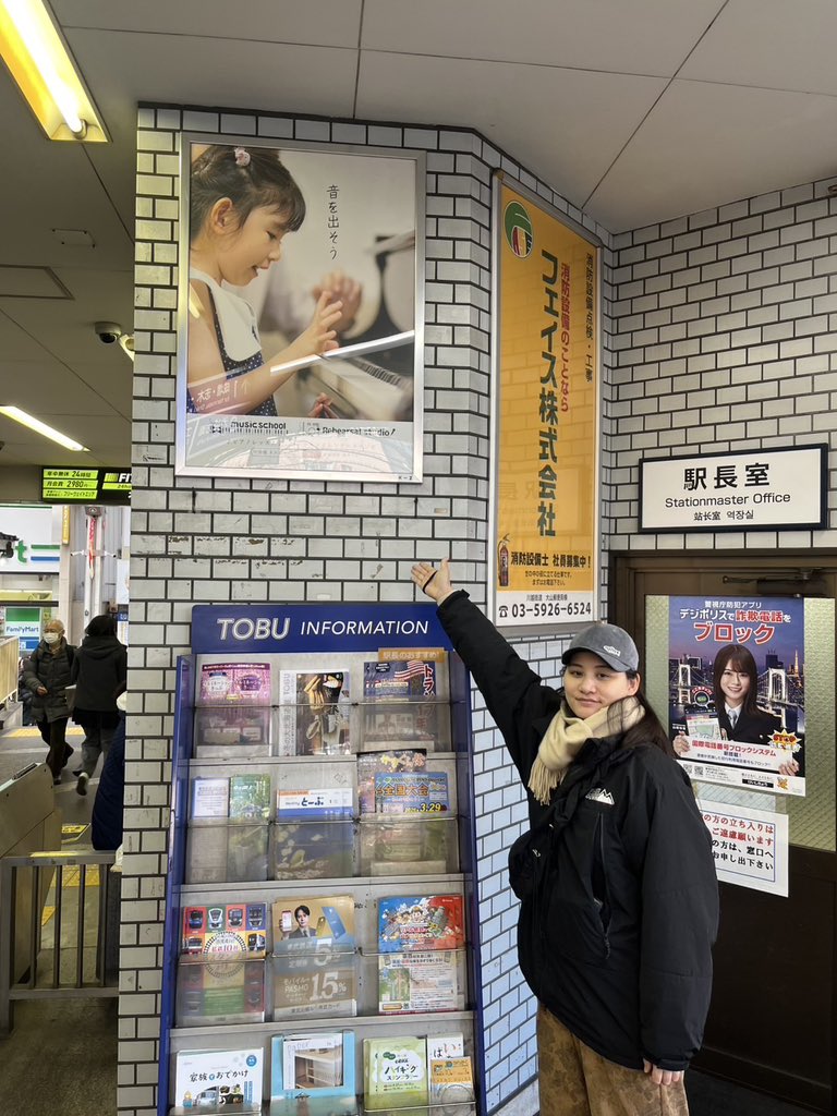 StudioSIVA_201's tweet photo. 新しく大山駅に看板を出しました♪
弊スタジオの存在をもっと知ってもらえたら嬉しいです！ https://t.co/FWzbJFYo6O