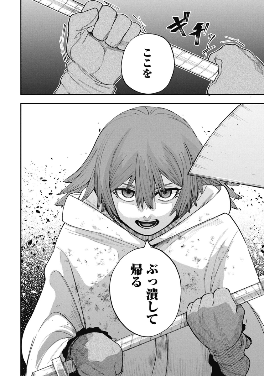 遺体泥棒に粛清する話(0/2)
#死体担ぎのネム 