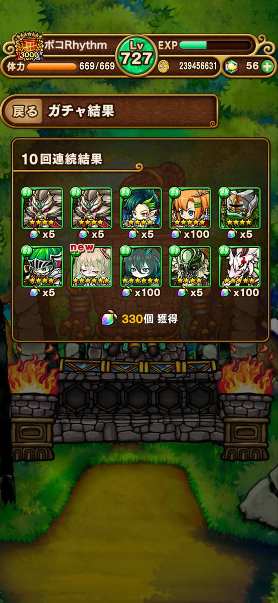 pocoRhythm's tweet photo. 10連目！
ありがとうございま〜す(˶‾᷄ꈊ‾᷅˵ )✨
#ポコダン https://t.co/lczyzsboXl
