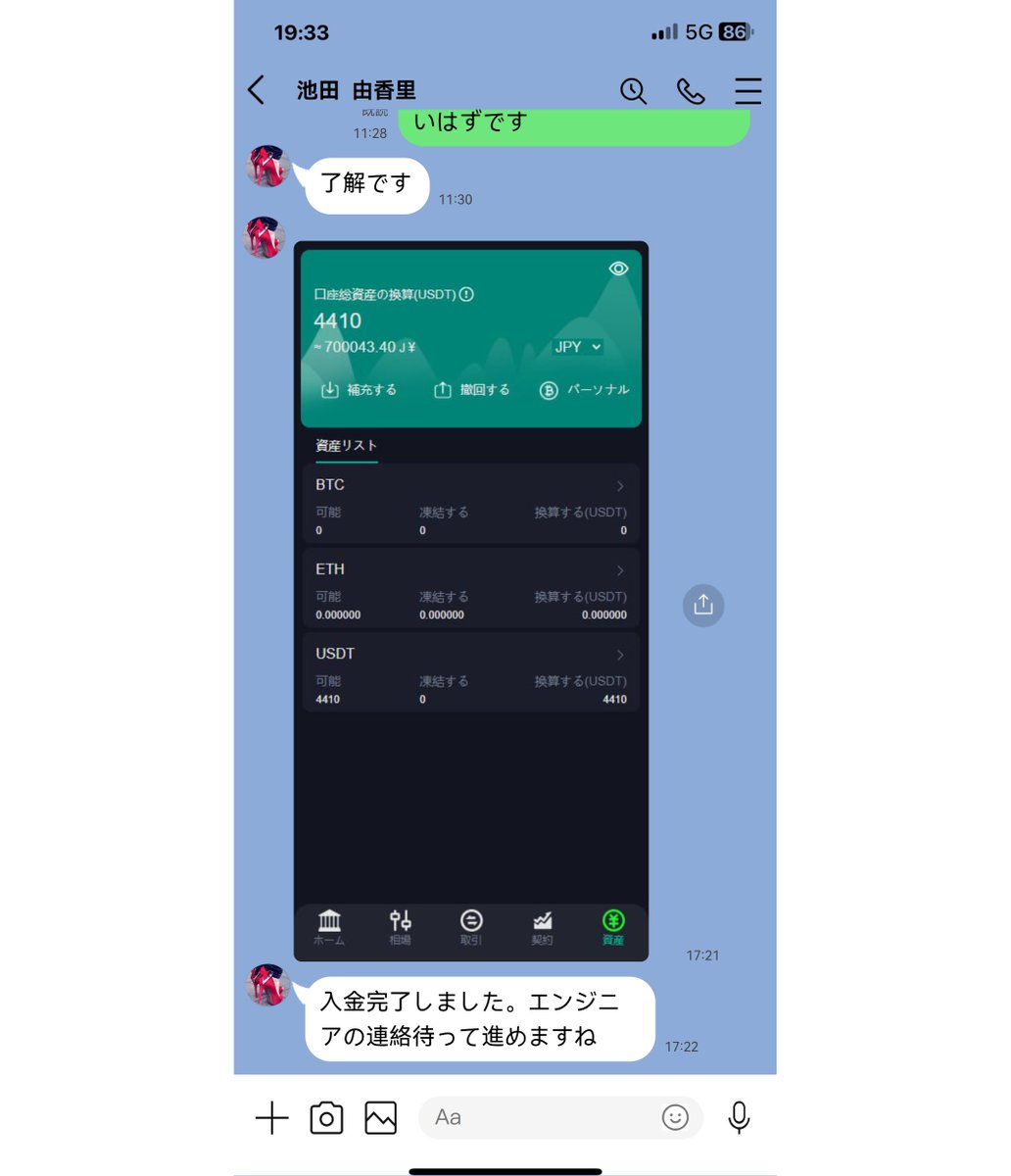 Fun_Colle11 tweet picture