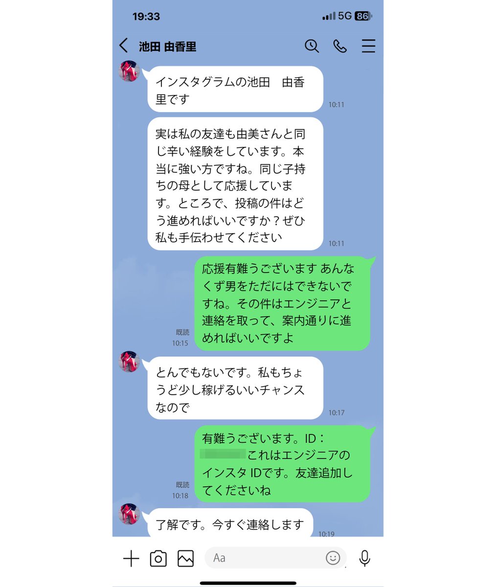 Fun_Colle11 tweet picture