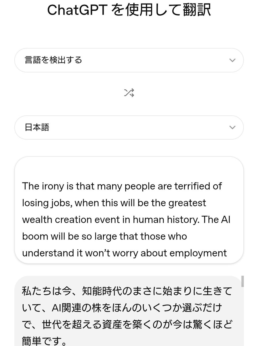 ふぃなん (@financialparty) / Posts / X