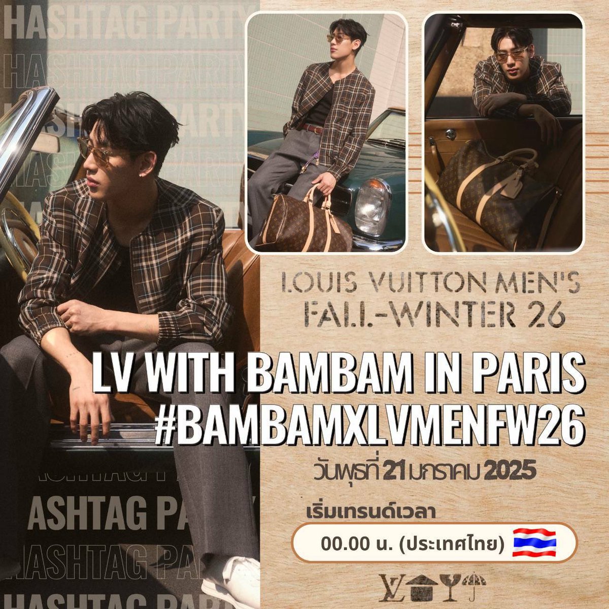 BamBam_TH's tweet image. แจ้งแฮชแท็กเทรนด์ 🧥🧣❄️

LOUIS VUITTON MEN SHOW FALL/WINTER 2026

📝 LV WITH BAMBAM IN PARIS
#️⃣ BamBamxLVMenFW26

⏰ เริ่มเทรนด์ 00.00 น.(ไทย)
🗓 วันพุธที่ 21 มกราคม 2025

มาร่วมสนับสนุนแบมแบมด้วยกันนะคะ 💜

#LVMenFW26 #LouisVuitton @LouisVuitton #BamBam @BamBam1A