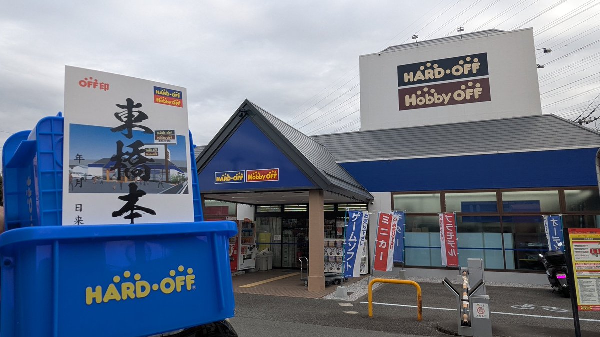 ぽんきち (@ponnkichike) / Posts / X