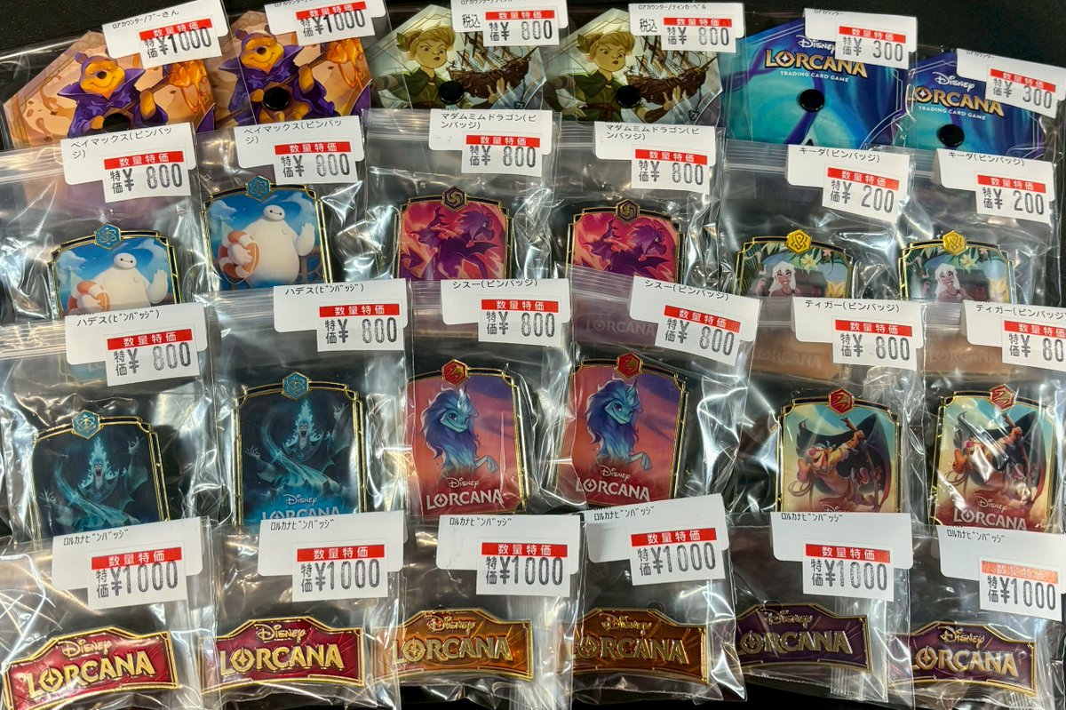 📍＃ロルカナ 入荷情報📢 🌈LORCANAロゴ ￥1️⃣,0️⃣0️⃣0️⃣