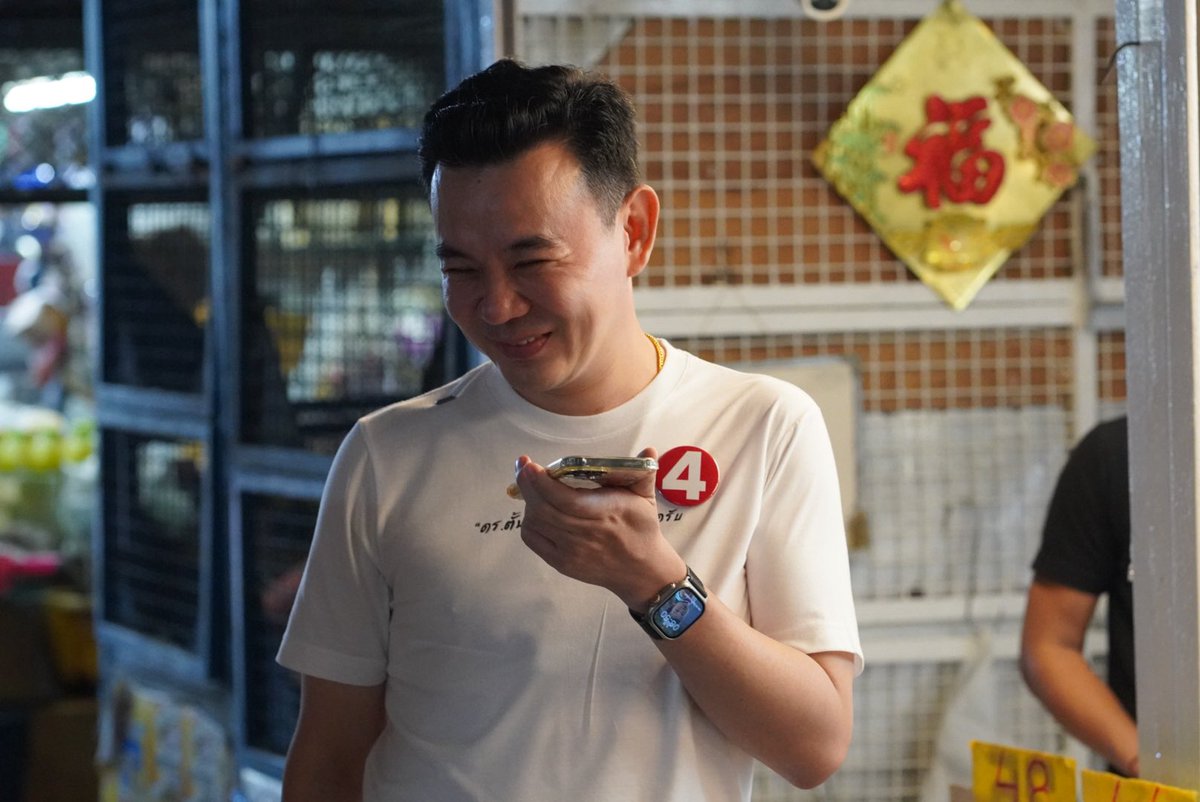 กฤชนนท์ อัยยปัญญา (ดร.ตั้น) tweet media
