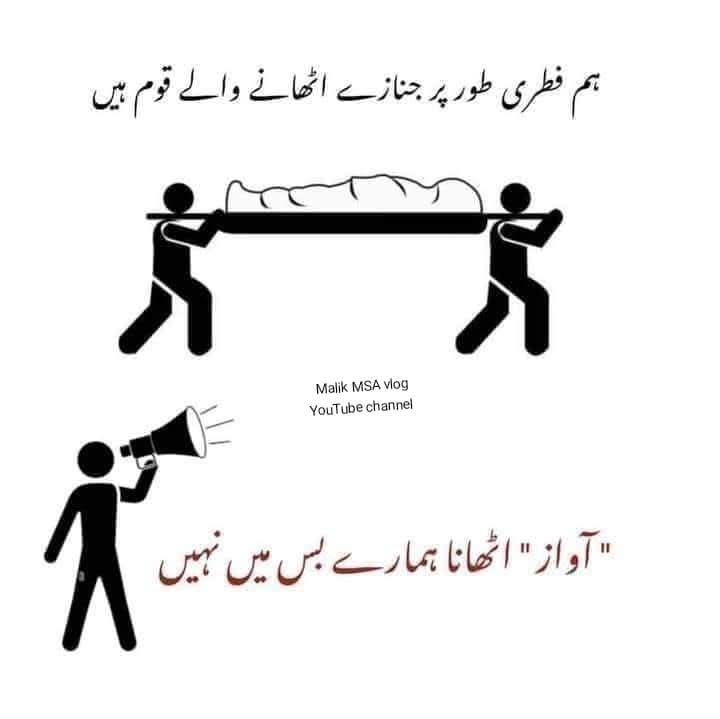 Sarfraz Ahmad tweet media