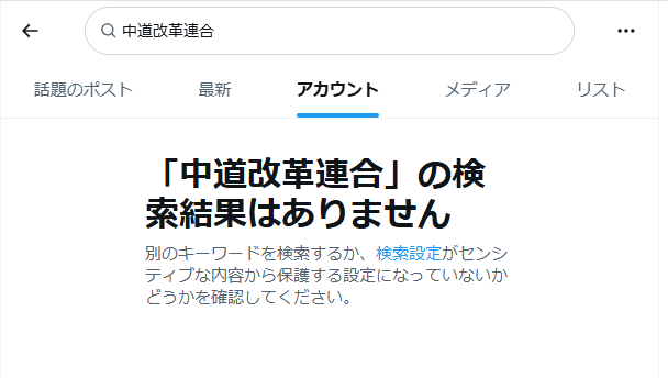 オオムの血 (@oomu_no_chi) / Posts / X
