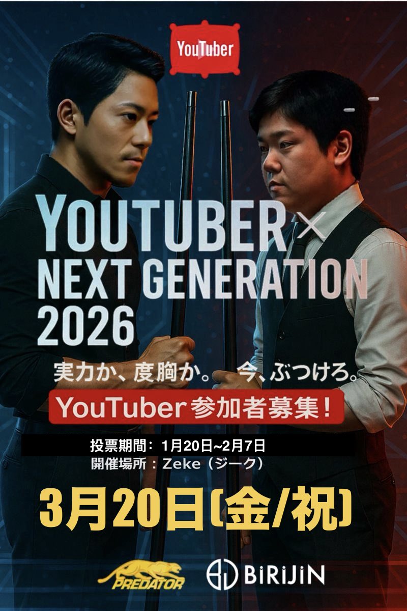 キンちゃん※今年中にチャンネル登録1万人 (@himamyu0901) / Posts / X