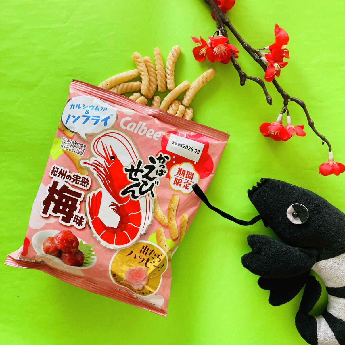 Calbee(カルビー)公式 (@Calbee_JP) / Posts / X