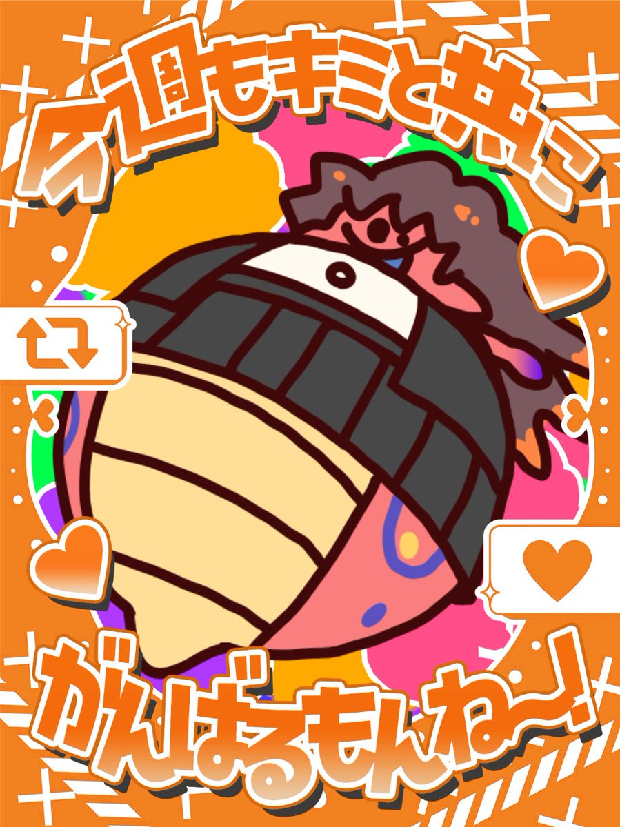 #おはようVライバー
寒すぎてn度寝はしてますネマです🐍

さ最近暖かかったから尚更今日の寒さが厳しいですね…しかも風が強い〜！！𓏲𓇢𓂅🥶😵💦

風邪ひかないように、皆さん今日は防寒しっかりね！🧤🧣🫡