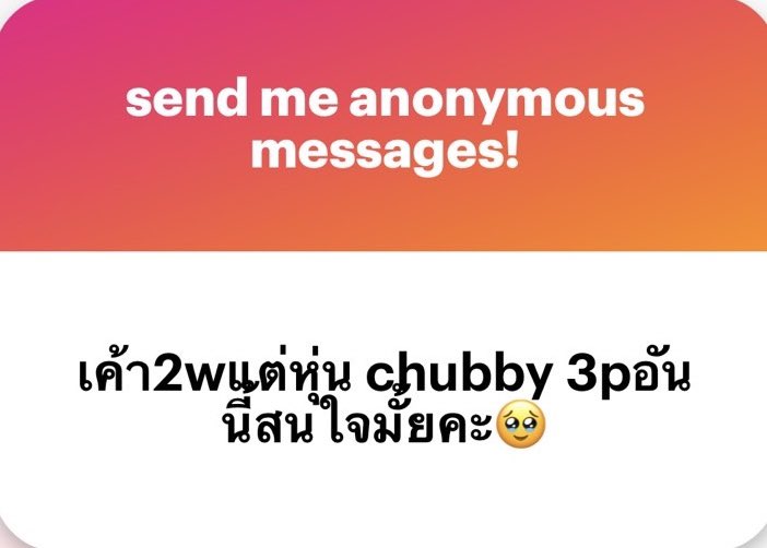 มาจอยกันได้ค่ะ จะโพไหนยังไง ตอนนี้สนใจบุคคลที่สามจะมาหาคู่เราได้หรือยังคะ คนทางนี้รออยู่ตลอดเลย tt
