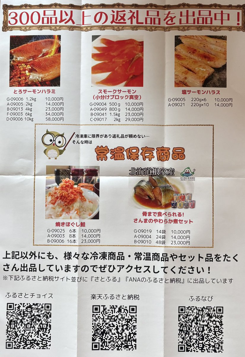 あずき (@azukiao3456) / Posts / X