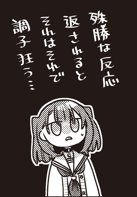 私を喰べたい、ひとでなし』公式🌅最新11巻発売中！ (@Wata_Tabe