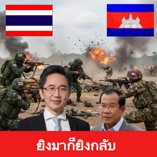 กระบี่ไร้เทียมทาน tweet media
