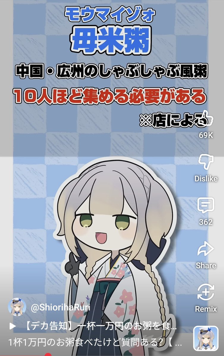 toori (@Toori_mo) / Posts / X