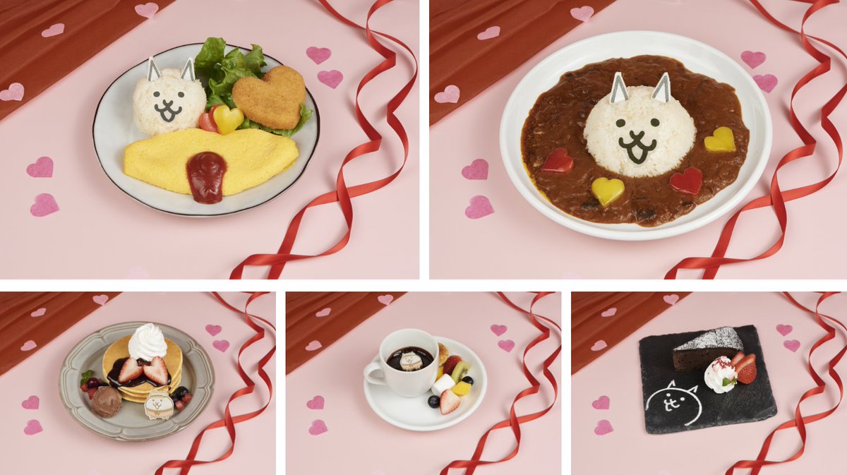 メニュー紹介①｜フード】 #にゃんこ大戦争 Valentine's Cafe