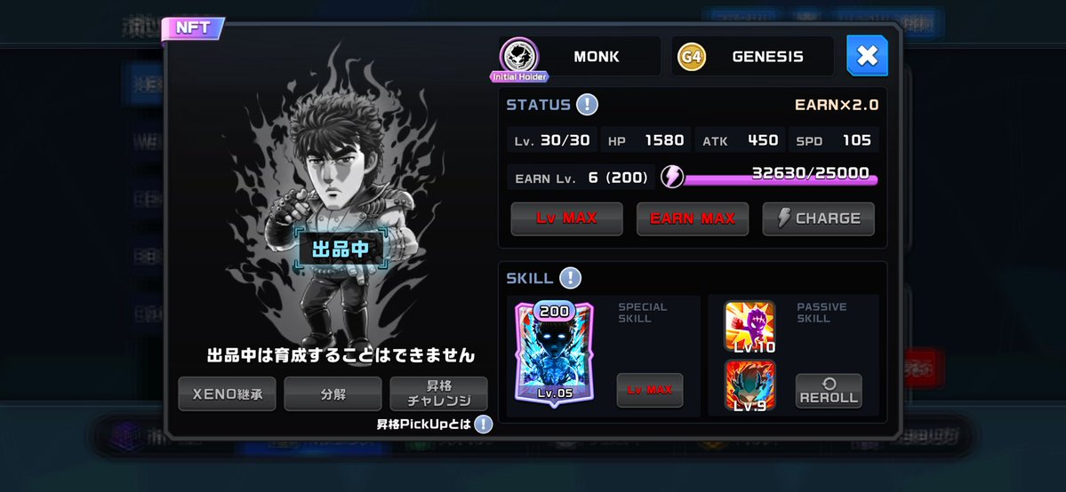 値段交渉お待ちしてます＾＾ 重要なお知らせ】価格改定のご案内（2025年9月1日より） – wax wash