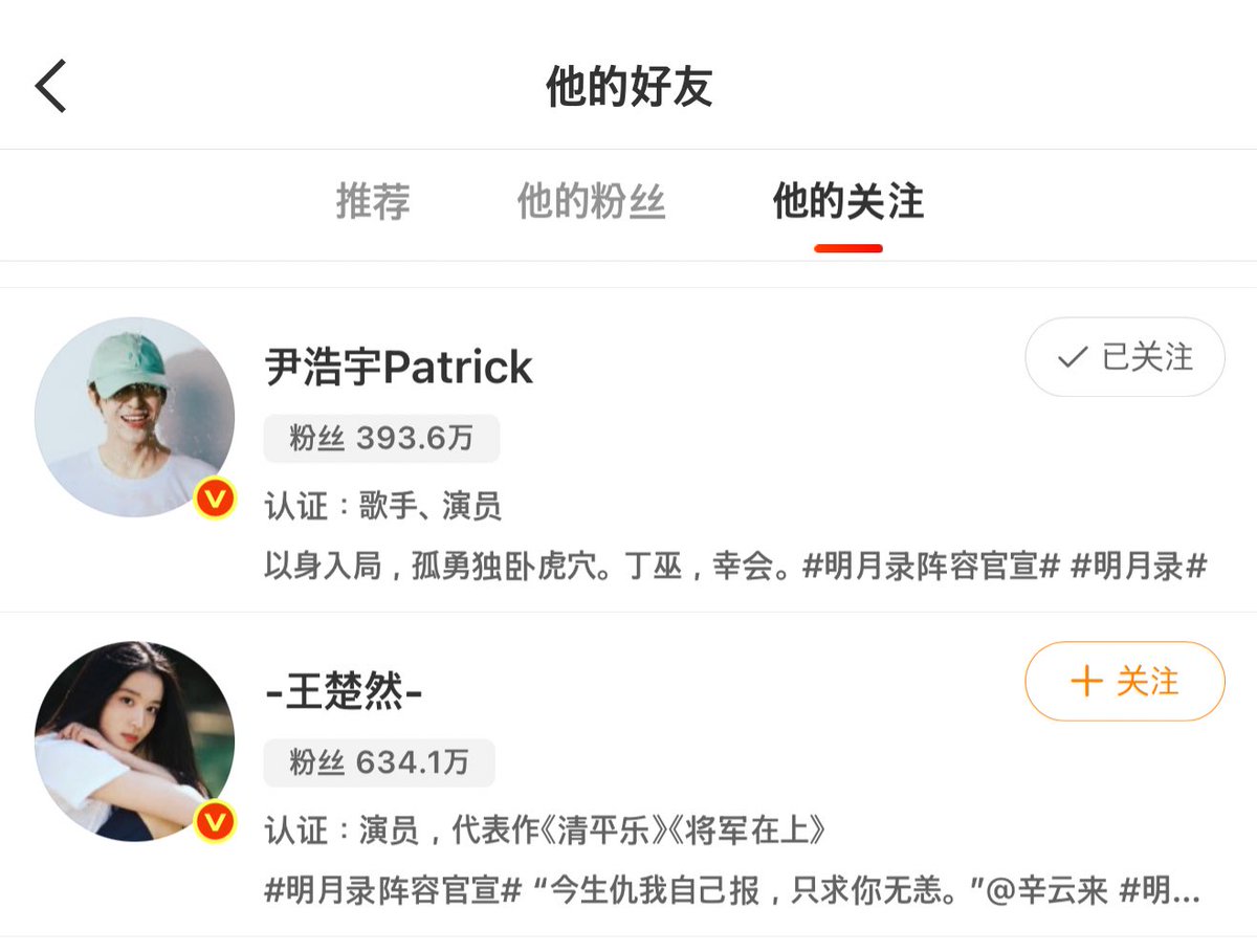 WeeeeePPM's tweet image. ต้าต้า ซินอวิ๋นหลาย ฟอลแพทละ

 Patrick As DingWu #AMingDynastyAdventure #แพทริค #明月录 #ติงอู #丁巫