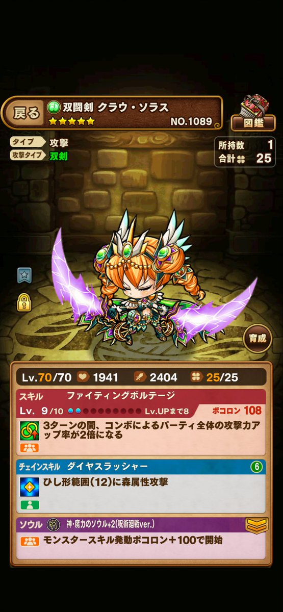 a60_st's tweet photo. アルテミス亜種アリーナ必要ないです。 https://t.co/UmVWtIe5z6