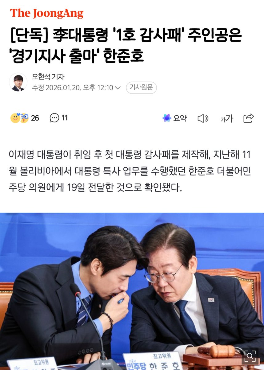 통님아...
알았긔
나 알아들었긔...