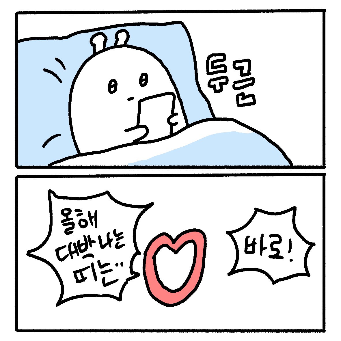 대충문방구 tweet media