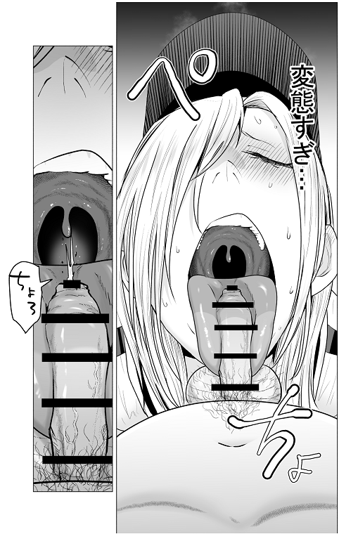 尿飲を描きたくて描いたまである 